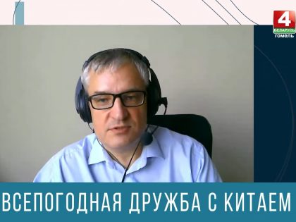 О партнерстве Беларуси и Китая
