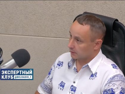 Валентин Старичёнок — в программе «Экспертный клуб»