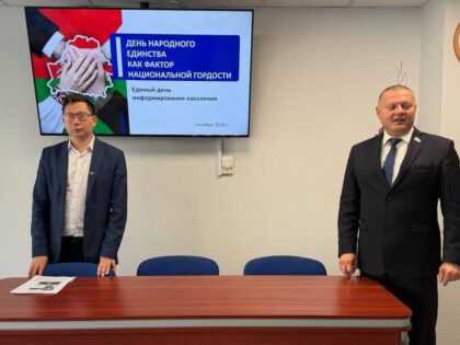 Единый день информирования на Центральном автовокзале Минска