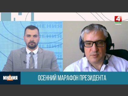 О графике Президента Беларуси на осень 2026 года