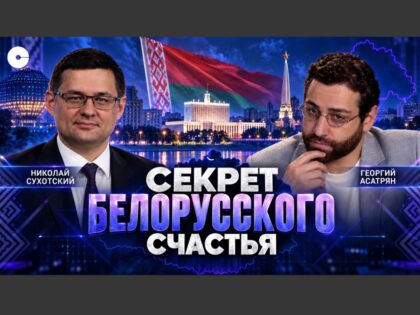 О данных исследования — в подкасте «Политика»