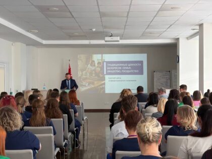 Единый день информирования в ООО «Международная лаборатория Хеликс»