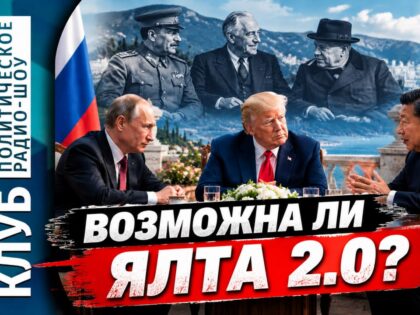 «Экспертный клуб» с Николаем Веремеевым